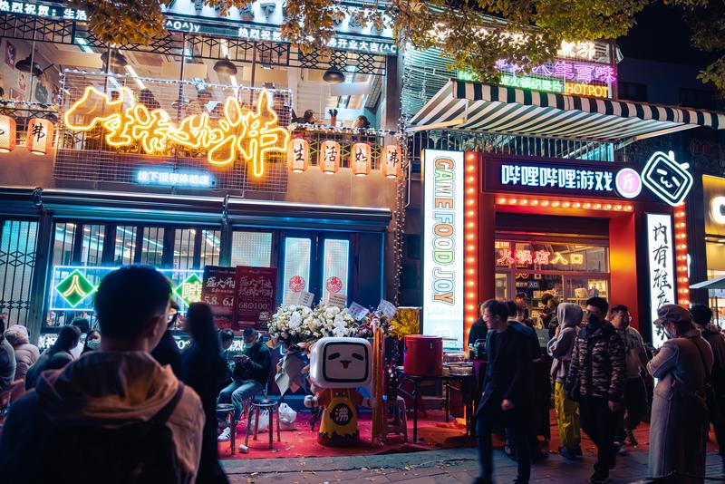 bilibili游戏联合纪录片《生活如沸》授权体验店邀你畅快吃火锅