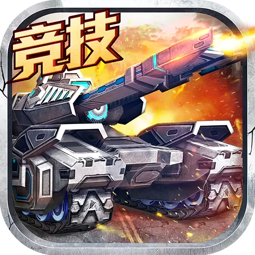 迷你装甲内购破解版