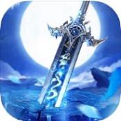 皓月剑士传奇安卓版