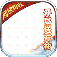 口袋喵喵送万抽