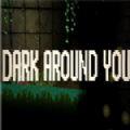 黑暗围绕着你