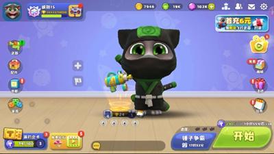 水枪大战欢乐升级!《汤姆猫荒野派对》3.25开测，一起来刚枪