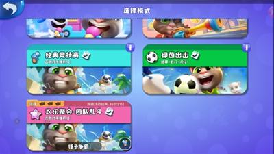 爆米花也能突突人啦？《汤姆猫荒野派对》新测将启，捣蛋指数飙升