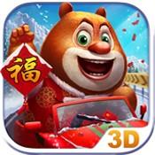 熊出没之雪岭熊风