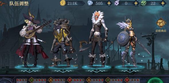 旧日传说阵容推荐一览分享