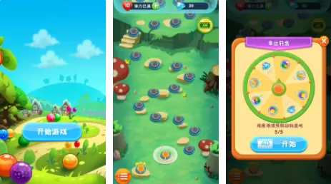 泡泡龙熊猫传奇手游合集