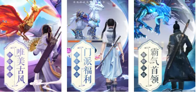 侠客少年行推荐下载专题