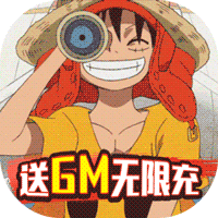 海之梦免费正式版