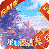 开挂江湖变态版