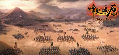 烽火燎原系列手游合集