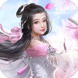 玲珑幻境手游领红包版