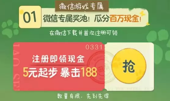 小森生活话题合集