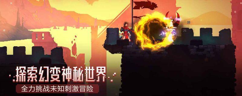 重生细胞怎么切换背包