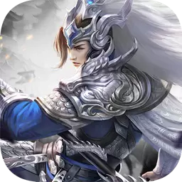 三国仙侠志无限金币破解版