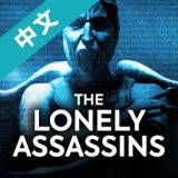 神秘博士孤独的暗杀者