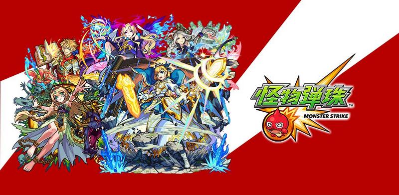 怪物弹珠游戏免费推荐大全