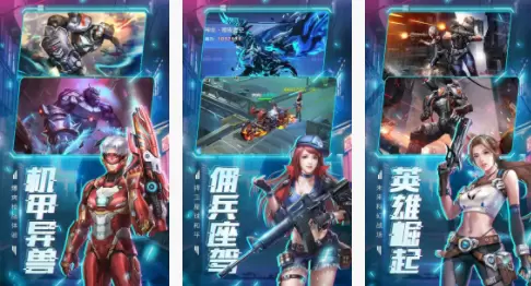 王者射击游戏下载专题