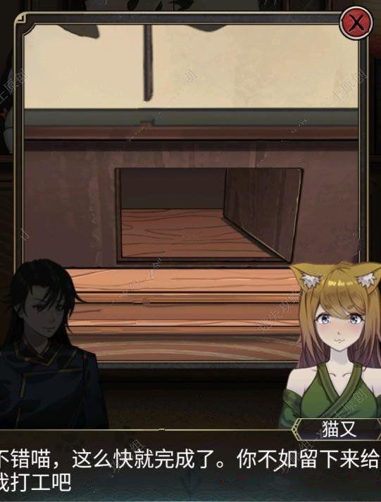 浮生物语通关攻略大全，全章节通关流程剧情汇总