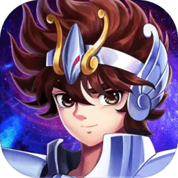 圣斗士星矢正义传说台服免费版