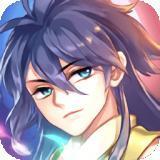 主公请三思安卓版