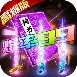 山河无限元宝版