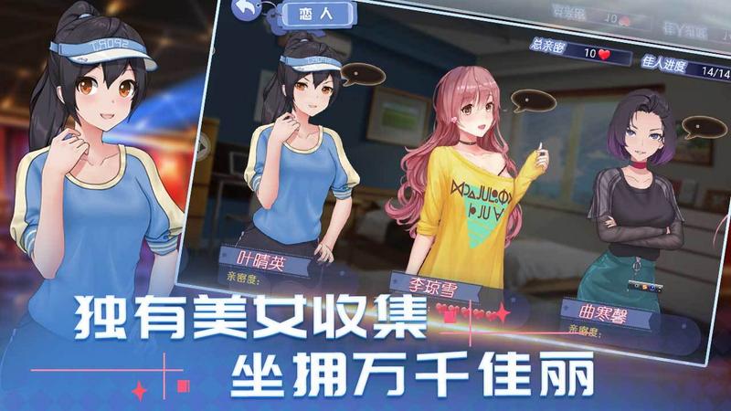 砰然心动手游专题