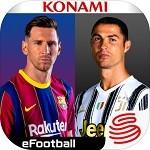 实况足球手游免费