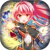 勇者之翼免费版