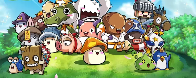 冒险岛羽毛笔在哪