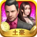 要做大富翁破解版