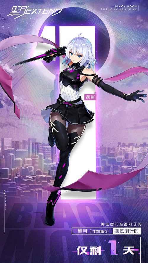 4月8日测试通知