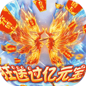 山河汉化直装版