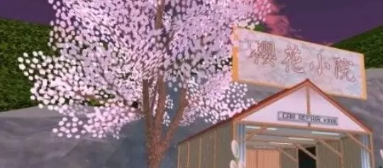 樱花公寓模拟器版本大全
