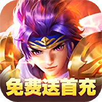 柔情小师妹（送专属神兽）