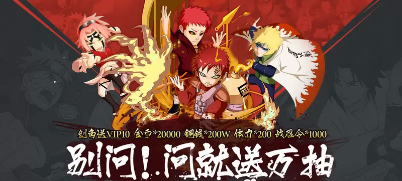 忍者跳跳总动员版本汇总