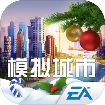 模拟城市国际服安卓版下载