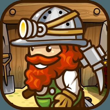 小小矿工破解版