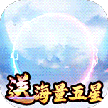 新天下无双满V版