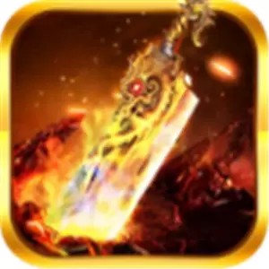 龙渊冰雪复古传奇