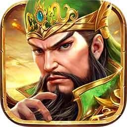 王道三国战略版