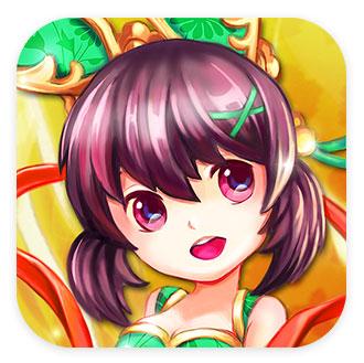 鼎力三国无限元宝版