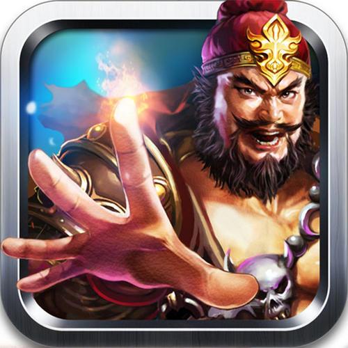 三国演义单机版