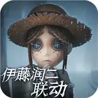 第五人格渠道服