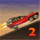 战车撞僵尸免费版