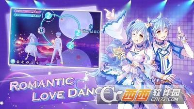 恋恋炫舞团破解版
