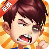 爱情公寓2电脑版