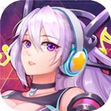 炫音计划破解版