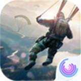 光荣使命军用版