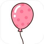 保护气球免费版