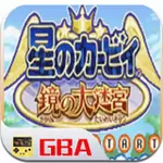 镜之大迷宫破解版